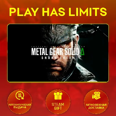 🎁METAL GEAR SOLID Δ SNAKE EATER*UA/KZ/СНГ Steam Auto