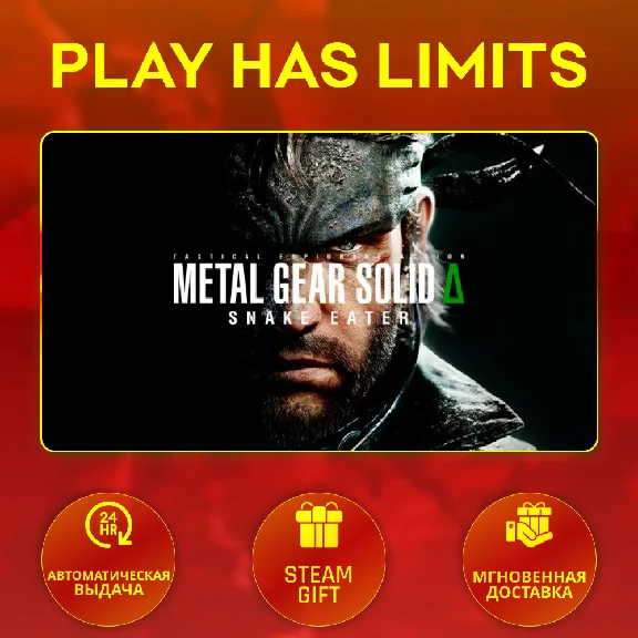 🎁METAL GEAR SOLID Δ SNAKE EATER*UA/KZ/СНГ Steam Auto