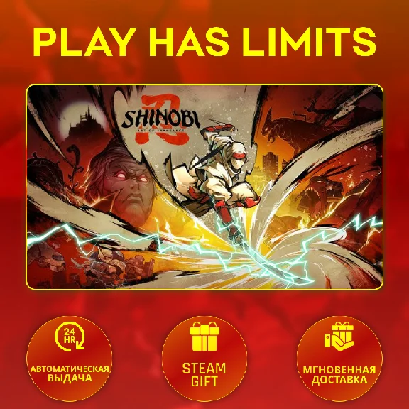 🎁SHINOBI Art of Vengeance*RU/UA/KZ/CIS Steam Auto