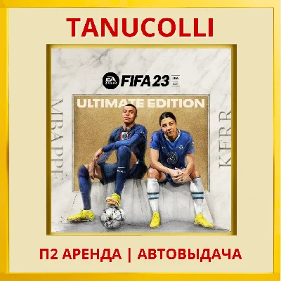 ☀️ FIFA 23 Ultimate (PS/PS4/PS5 RUS) Rent from 7 days
