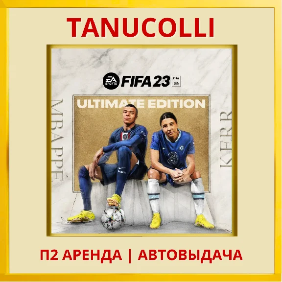 ☀️ FIFA 23 Ultimate (PS/PS4/PS5 RUS) Rent from 7 days