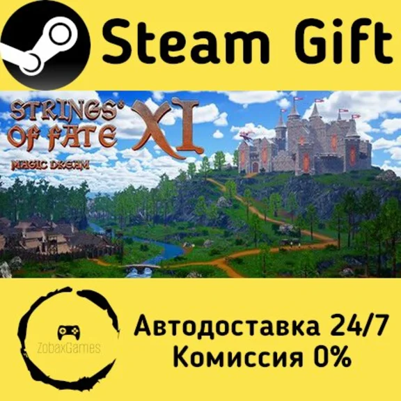 🚀 Струны судьбы XI: Волшебный сон 🤖 Steam Gift AUTO