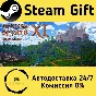 🚀 Струны судьбы XI: Волшебный сон 🤖 Steam Gift AUTO