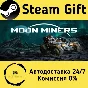 🚀 MoonMiners 🤖 Steam Gift RU + other ⚡ Autodelivery