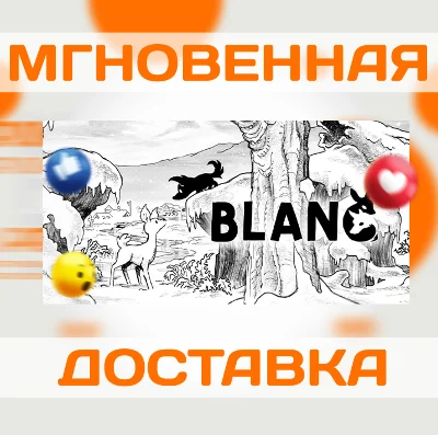 BLANC \ STEAM \ WORLDWIDE + RU \ KEY