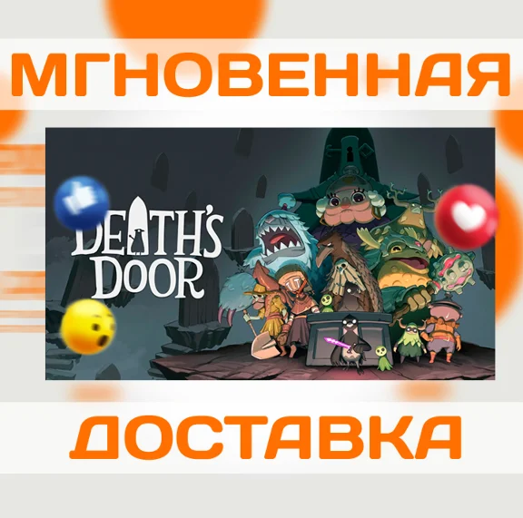 DEATH´S DOOR \ STEAM \ ВЕСЬ МИР + РФ \ КЛЮЧ