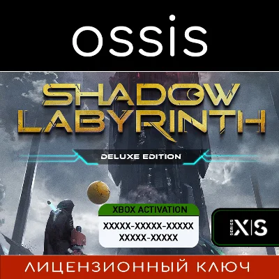 Shadow Labyrinth Deluxe | Xbox Series X|S Key/Code