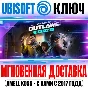 Star Wars Outlaws Season Pass Key Uplay Global* DLC