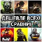 ПОДПИСКА PS PLUS ЛЮКС ЭКСТРА ОСНОВНАЯ | EA PLAY УКРАИНА