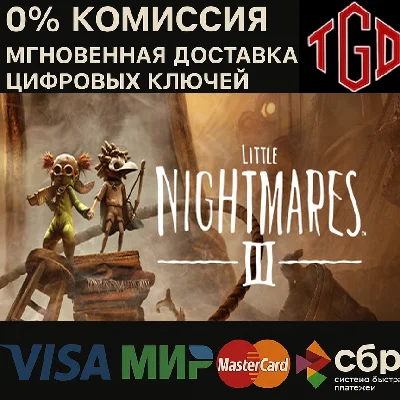 Little Nightmares III Xbox | PC Ключ