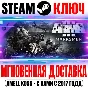 Arma 3 Marksmen Steam Ключ РФ+Мир +Бонус