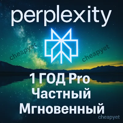 Perplexity AI Pro | 1 Year Private | Easy | Instant