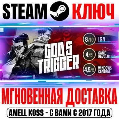God´s Trigger Steam Key Global +Bonus