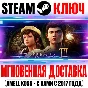 Shenmue III | Deluxe Digital Steam Key Global +Bonus