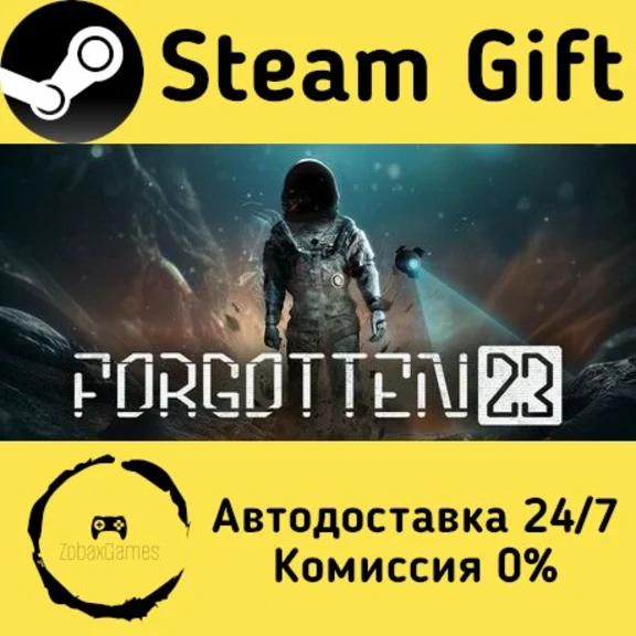 🚀 Forgotten 23 🤖 Steam Gift RU + other ⚡ Autodelivery