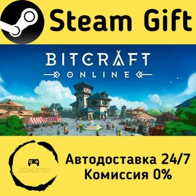 🚀 BitCraft Online 🤖 Steam Gift RU + other ⚡ AUTO