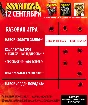 Borderlands 4 Super Deluxe Edition | ПОДАРОК STEAM