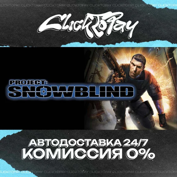 Project: Snowblind | AUTO 24/7 + CHOICE