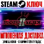 Sudden Strike 2 Gold Steam Key Global +Bonus