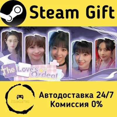 🚀 百妖试禅心 🤖 Steam Gift RU + other ⚡ Autodelivery