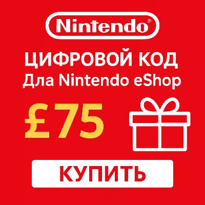 🎮🎁 Nintendo UK Activation Key - £75 (GBP)