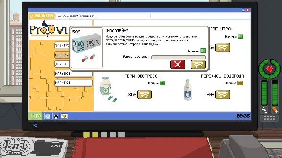 Do Not Feed the Monkeys (Steam) ✅REGION FREE/GLOBAL +🎁