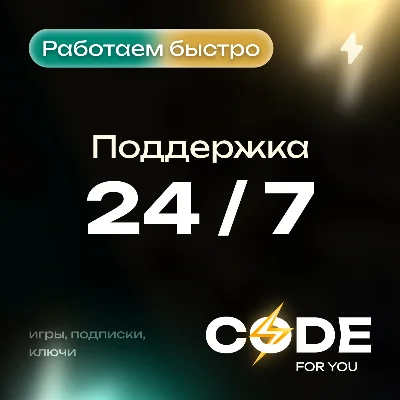 ⚡ПОДПИСКА 30\60\90\180\365 WOW