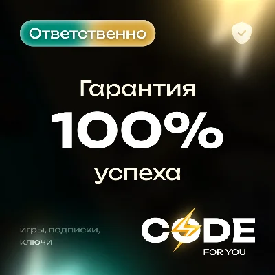⚡ПОДПИСКА 30\60\90\180\365 WOW