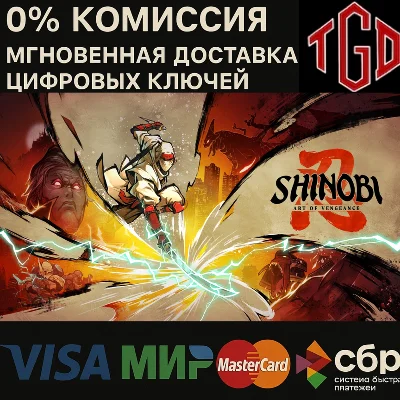 SHINOBI: Art of Vengeance Xbox  KEY