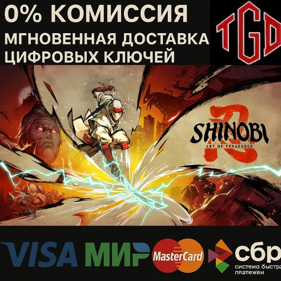 SHINOBI: Art of Vengeance Xbox  KEY