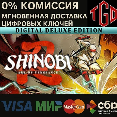 SHINOBI: Art of Vengeance Deluxe Edition Xbox КЛЮЧ