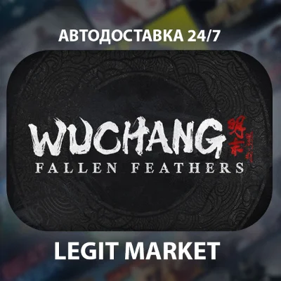 Wuchang: Fallen Feathers Deluxe Edition / GIFT / РУ+МИР