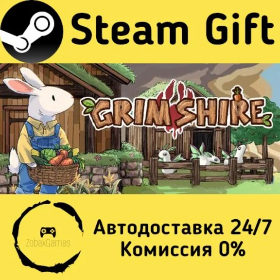 🚀 Grimshire 🤖 Steam Gift RU + other ⚡ Autodelivery