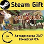 🚀 Grimshire 🤖 Steam Gift RU + other ⚡ Autodelivery