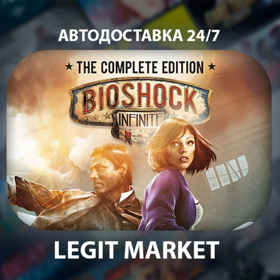 Bioshock Infinite / Steam АВТО / RU + WORLD