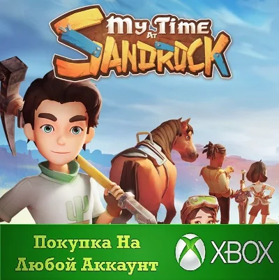 My Time at Sandrock XBOX⭐На Любой аккаунт