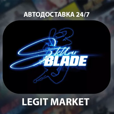 Stellar Blade / Steam АВТО / RU + WORLD