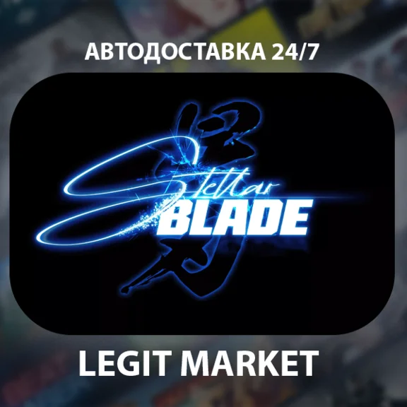 Stellar Blade / Steam АВТО / RU + WORLD