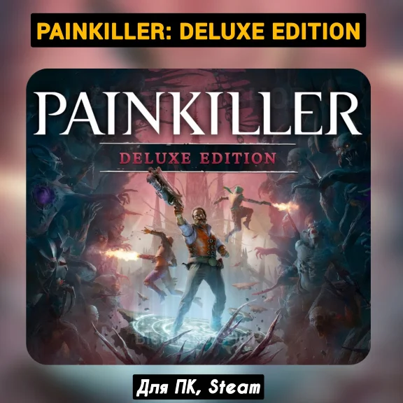 Painkiller: Deluxe (Все DLC) +ПАТЧИ, Навсегда STEAM