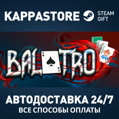 Balatro Steam АВТОДОСТАВКА RU/BY/KZ/UA