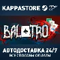 Balatro Steam АВТОДОСТАВКА RU/BY/KZ/UA