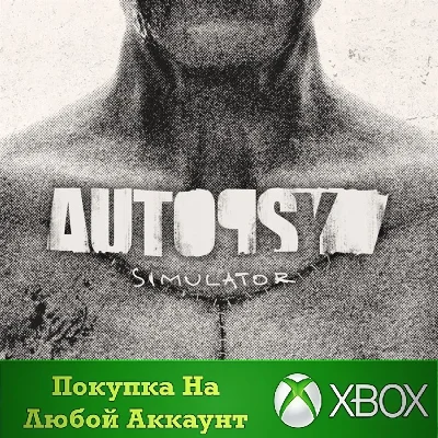 Autopsy Simulator XBOX Any account #