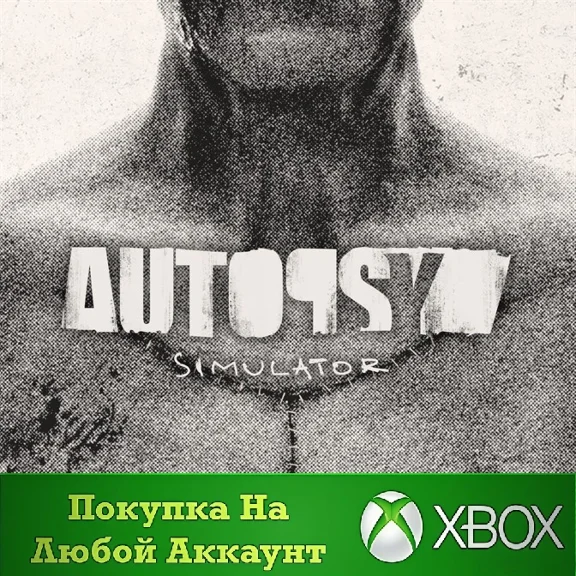 Autopsy Simulator XBOX Any account #