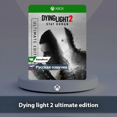 ☀️ Dying Light 2 Ultimate 🎮 Xbox One | Series X|S