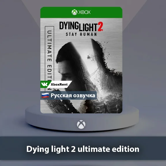 ☀️ Dying Light 2 Ultimate 🎮 Xbox One | Series X|S