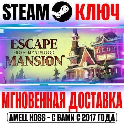 Escape From Mystwood Mansion Steam Key Global +Bonus