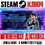 Trollhunters: Defenders of Arcadia Steam Key Global