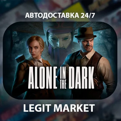 Alone in the Dark / Steam АВТО / RU + WORLD