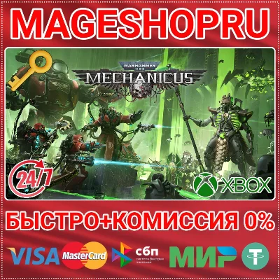 🟢⚡WARHAMMER 40,000: MECHANICUS XBOX ONE/X|S КЛЮЧ