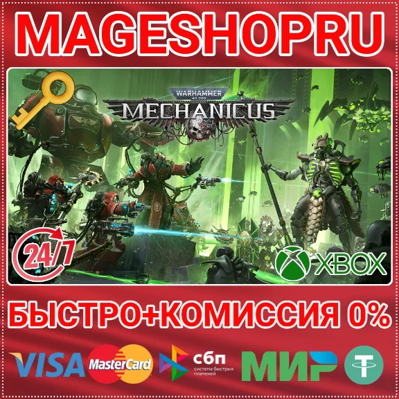 🟢⚡WARHAMMER 40,000: MECHANICUS XBOX ONE/X|S КЛЮЧ